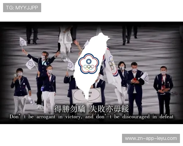 Chinese Taipei迎战强敌，2024混合团体世界杯精彩激战，世界杯2022中国台北